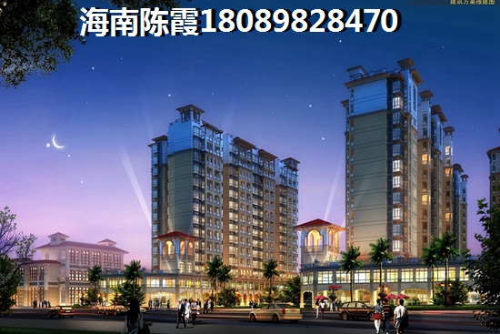 鲁能三亚湾楼盘房价消息
