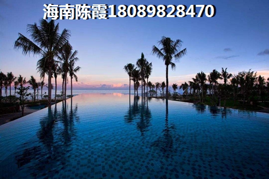 海南哪里买房适宜养老