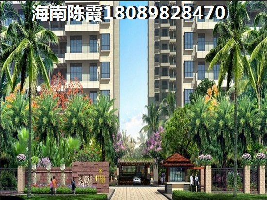 海南保利·凤凰公馆怎么样？