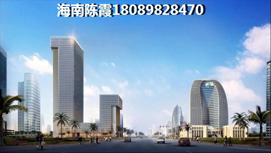 椰子洲岛商品房买了会后悔