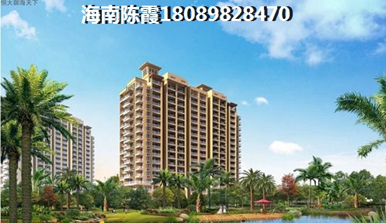 三亚恒大养生谷房价依旧涨的这么快？