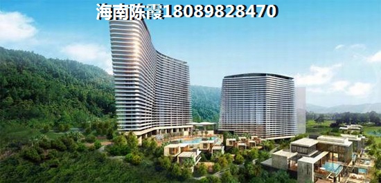 千万别来恒大养生谷买房子？海南房价吗？