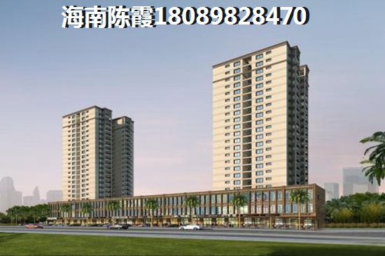 在海南哪里买房醉好价格醉低？